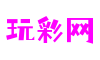河南省南阳市万彩网场景制作有限公司